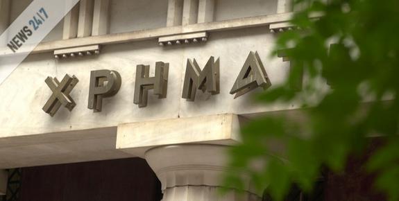 Με σημαντική πτώση έκλεισε το χρηματιστήριο