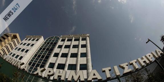 Αρνητικό κλίμα στο Χρηματιστήριο