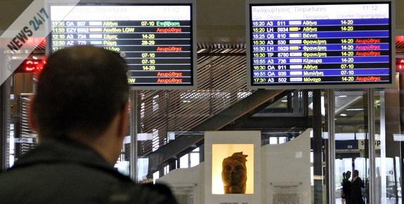 Απώλειες εκατομμυρίων προκαλεί η τέφρα