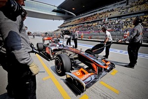 Free McLaren