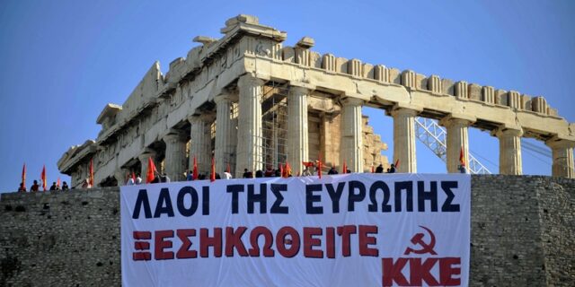 Πανό στην Ακρόπολη