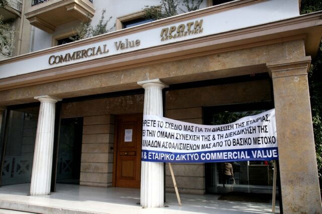 Χιλιάδες ασφαλισμένοι στον αέρα