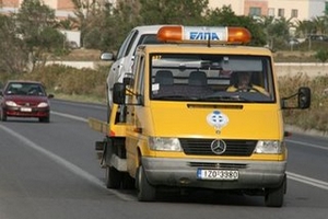 Σε κινητοποίηση η ΕΛΠΑ για την έξοδο