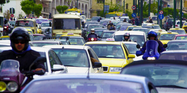 Δύσκολη μέρα