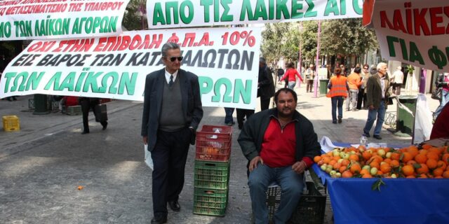 ΓΓ Εμπορίου: Ζητούνται Κλιμάκια Ελέγχου Λαϊκών Αγορών και υπαίθριου εμπορίου