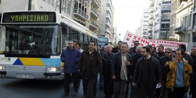 Πώς θα κινηθούν τα μέσα μεταφοράς