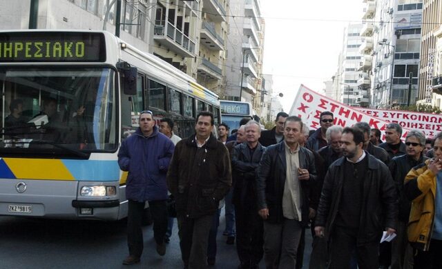 Πώς θα κινηθούν τα μέσα μεταφοράς