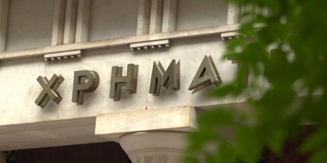 Με σημαντικές απώλειες έκλεισε το Χρηματιστήριο