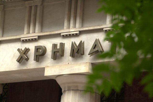 Με σημαντικές απώλειες έκλεισε το Χρηματιστήριο