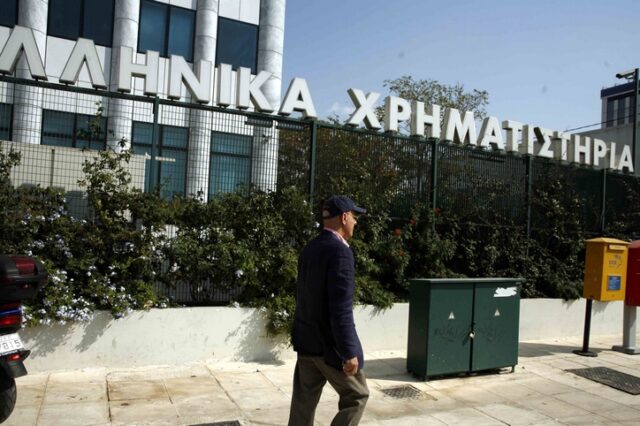 Αρνητικό κλίμα στο ΧΑΑ
