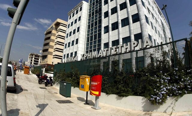 Με πτώση έκλεισε η εβδομάδα