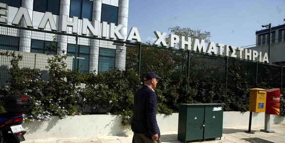 Αντίδραση μετά τη βουτιά