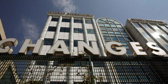 Αρνητικό κλίμα στο Χρηματιστήριο