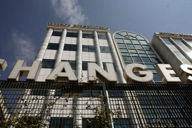 Αρνητικό κλίμα στο Χρηματιστήριο