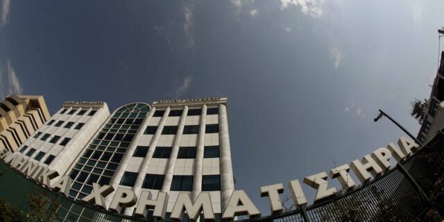 Αρνητικό κλείσιμο λόγω τραπεζών