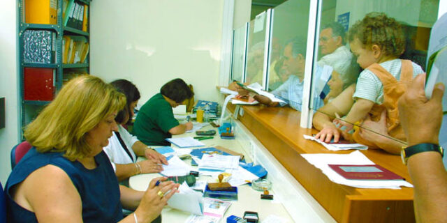 Ενιαίο μισθολόγιο στο Δημόσιο