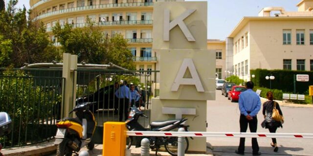 Ομόλογα για χρέη νοσοκομείων