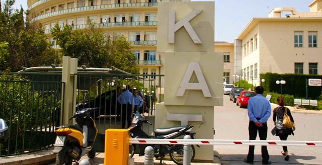 Ομόλογα για χρέη νοσοκομείων