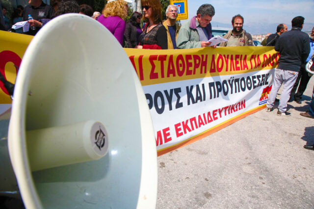 Καλούν σε αποχή