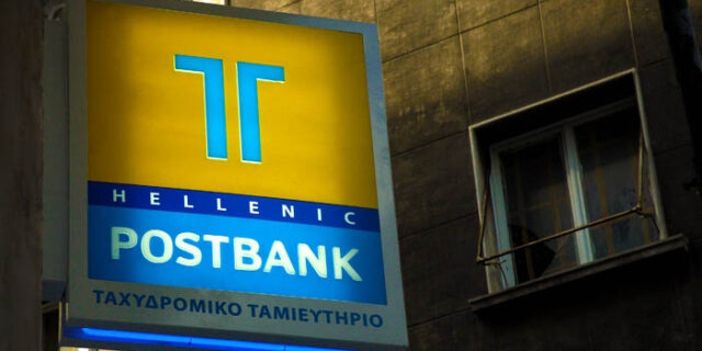 Δάνειο για εφάπαξ