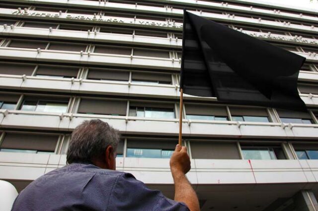 Αγωγές και στο δημόσιο