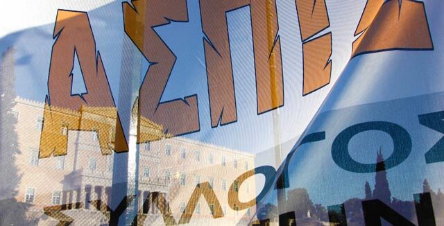 Αποζημίωση σε τρία χρόνια
