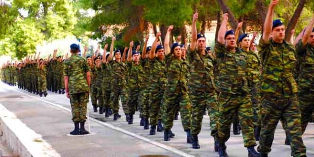 Μείωση θητείας