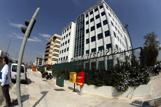 Ξεκίνημα με μικρή πτώση