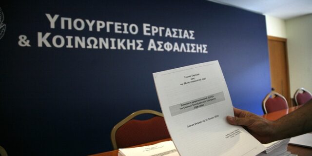 Όσα πρέπει να ξέρετε