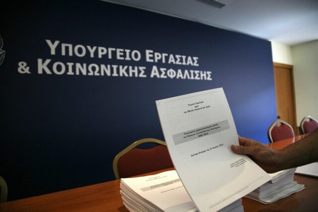 Όσα πρέπει να ξέρετε