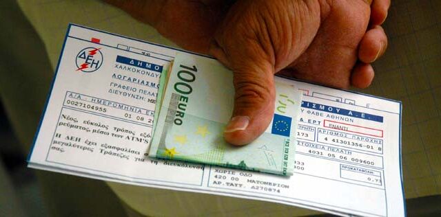 Ηλεκτροσόκ με τις τιμές ΔΕΗ