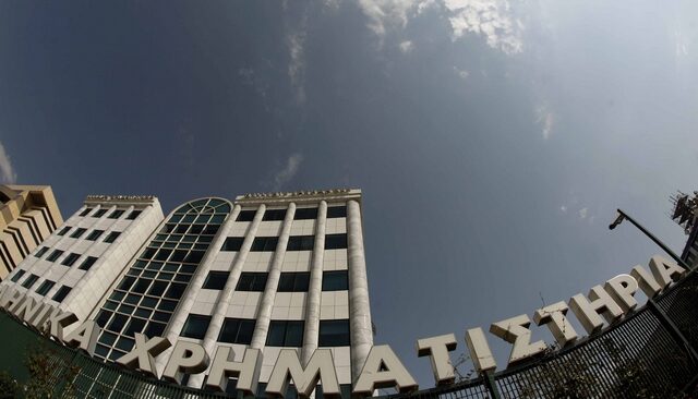 Απώλειες στο Χρηματιστήριο