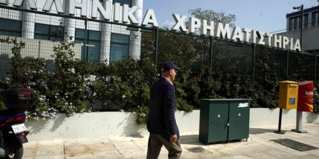 Σε ρηχά νερά το ΧΑΑ