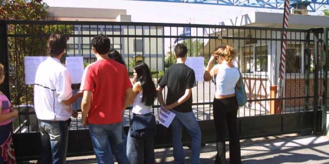 Έβαλαν λουκέτο
