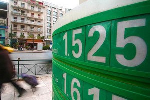 Τσουχτερό το 1,50 € στη βενζίνη