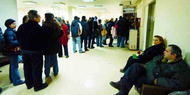 Γράμμα από την εφορία