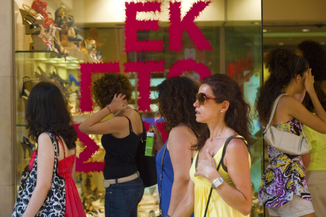 Ανίκητος ο πληθωρισμός