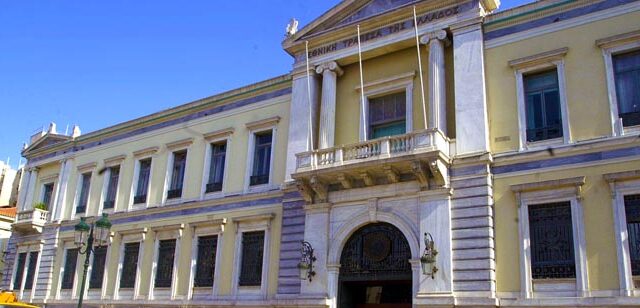 Κίνηση ματ από την Εθνική