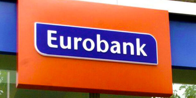 Μεταρρυθμίσεις και επενδύσεις το αντίδοτο στη μειωμένη παραγωγικότητα