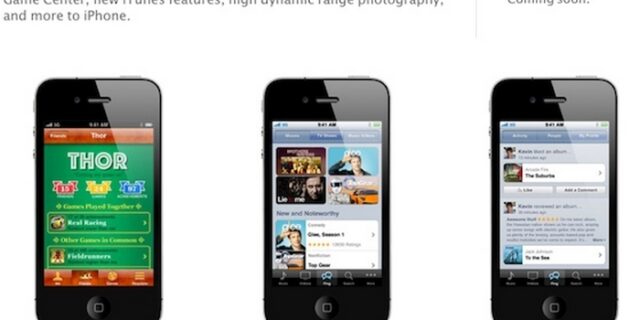 Νέα προϊόντα από την Apple