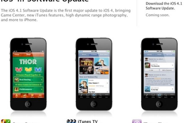 Νέα προϊόντα από την Apple