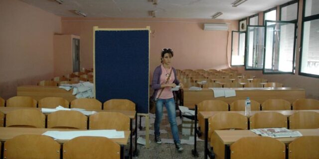 Καμπάνα σε κολέγιο
