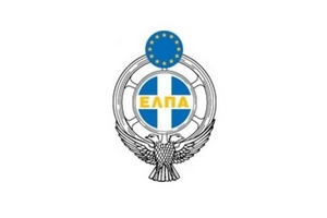 EΛΠΑ: Για μια καλή και ασφαλή σχολική χρονιά