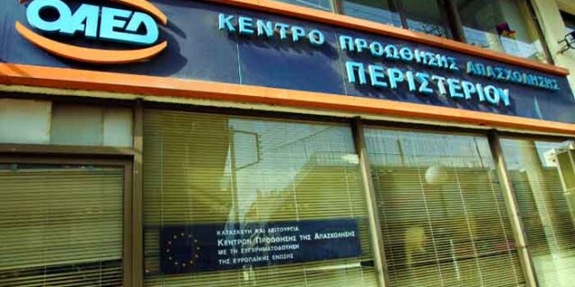 Ποιοί δικαιούνται ειδικό επίδομα