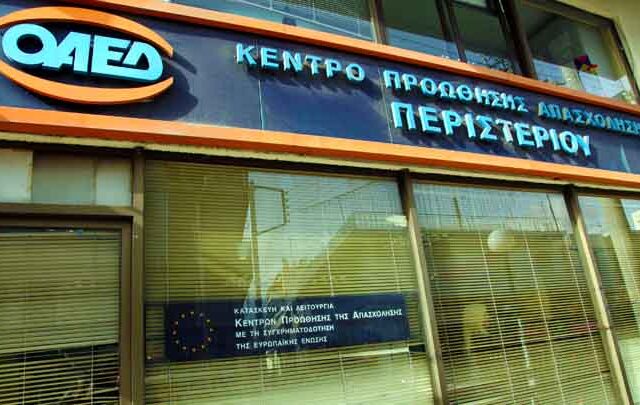 Ποιοί δικαιούνται ειδικό επίδομα