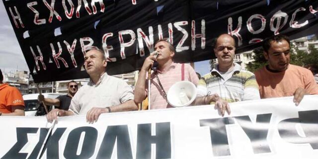 Λουκέτο ντροπής