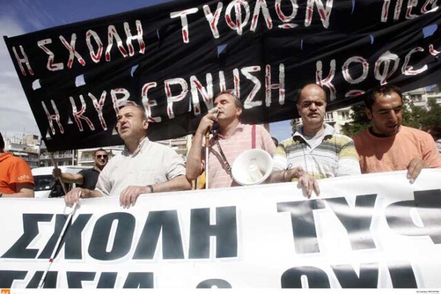 Λουκέτο ντροπής