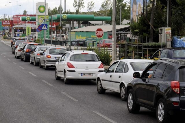 Μετακινήσεις και βενζίνη με το σταγονόμετρο