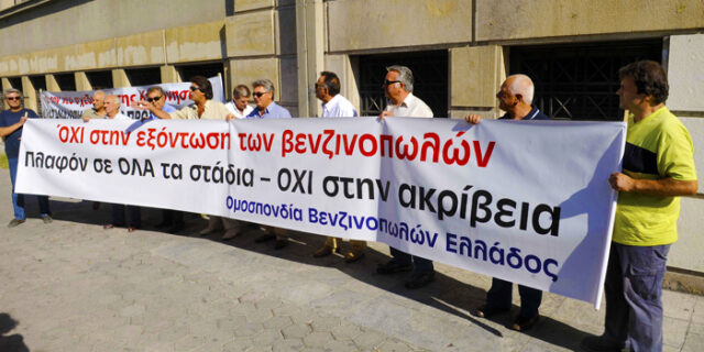 Μετωπική για το πλαφόν