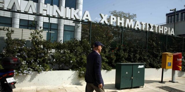 Αρνητικό κλίμα στο ΧΑΑ